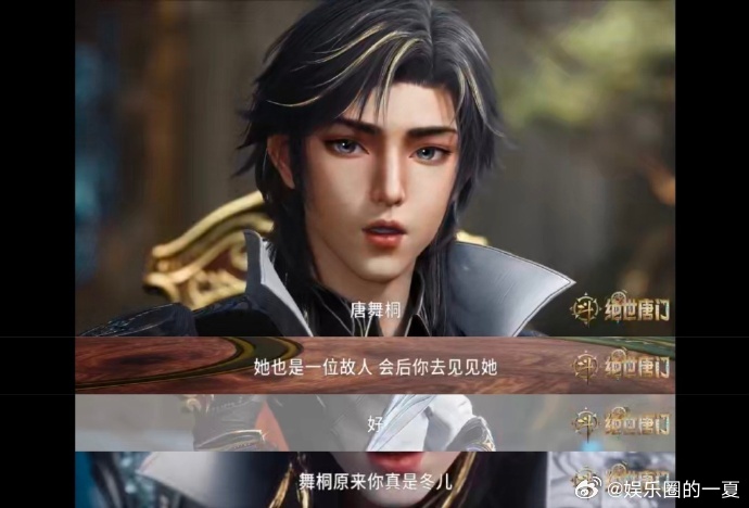 霍雨浩唐舞桐两人苦尽甘来霍雨浩唐舞桐相认这段封神浩桐相认名场面！霍雨浩唐舞桐就算