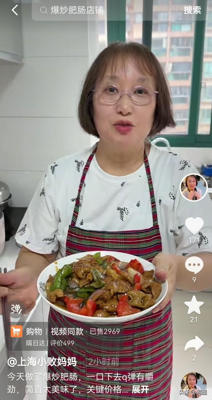 爆炒肥肠，一盘下饭家常菜。

上海小败家里的厨房永远是干净明亮。小败又在问妈妈，