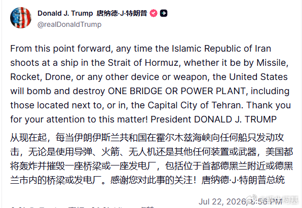 大战速干水泥有啥威胁力……放狠话都放的如此无力来源：realDonaldTrum
