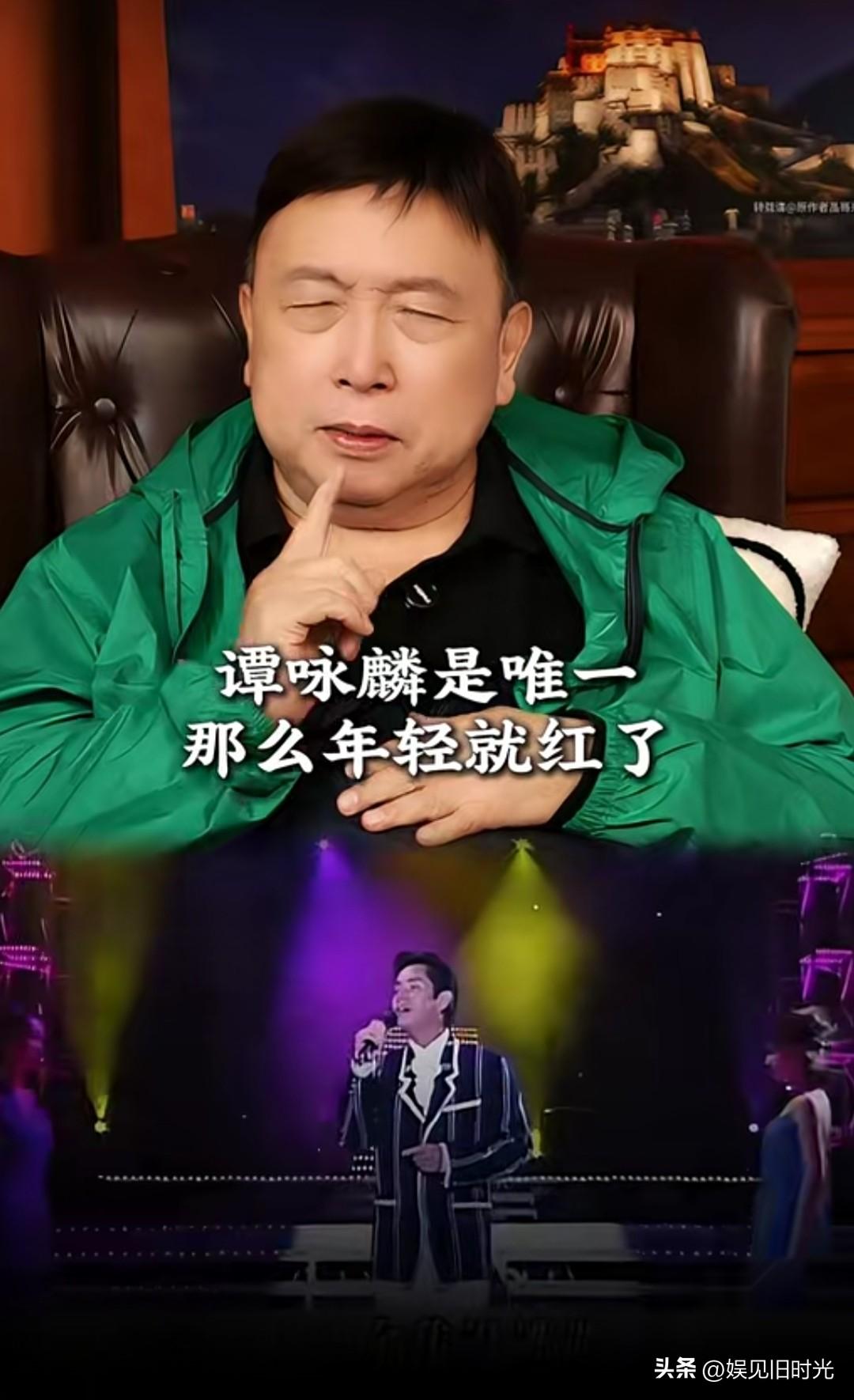 王晶说谭咏麟是极少数爆红之后没有飘过一天的，有一些艺人红了以后都开始约束自己，以