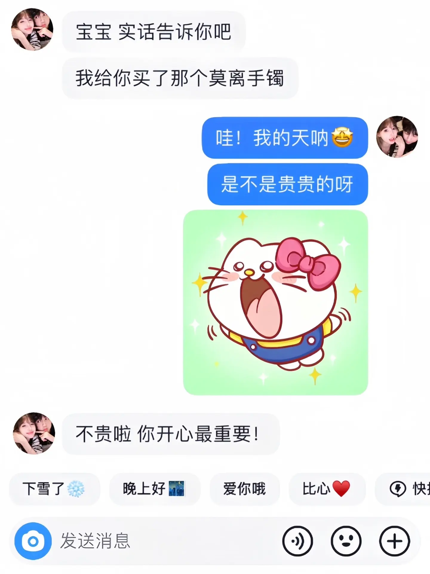 予君茉莉 ，与君莫离！是谁还没收到男朋友送的茉莉手镯！！