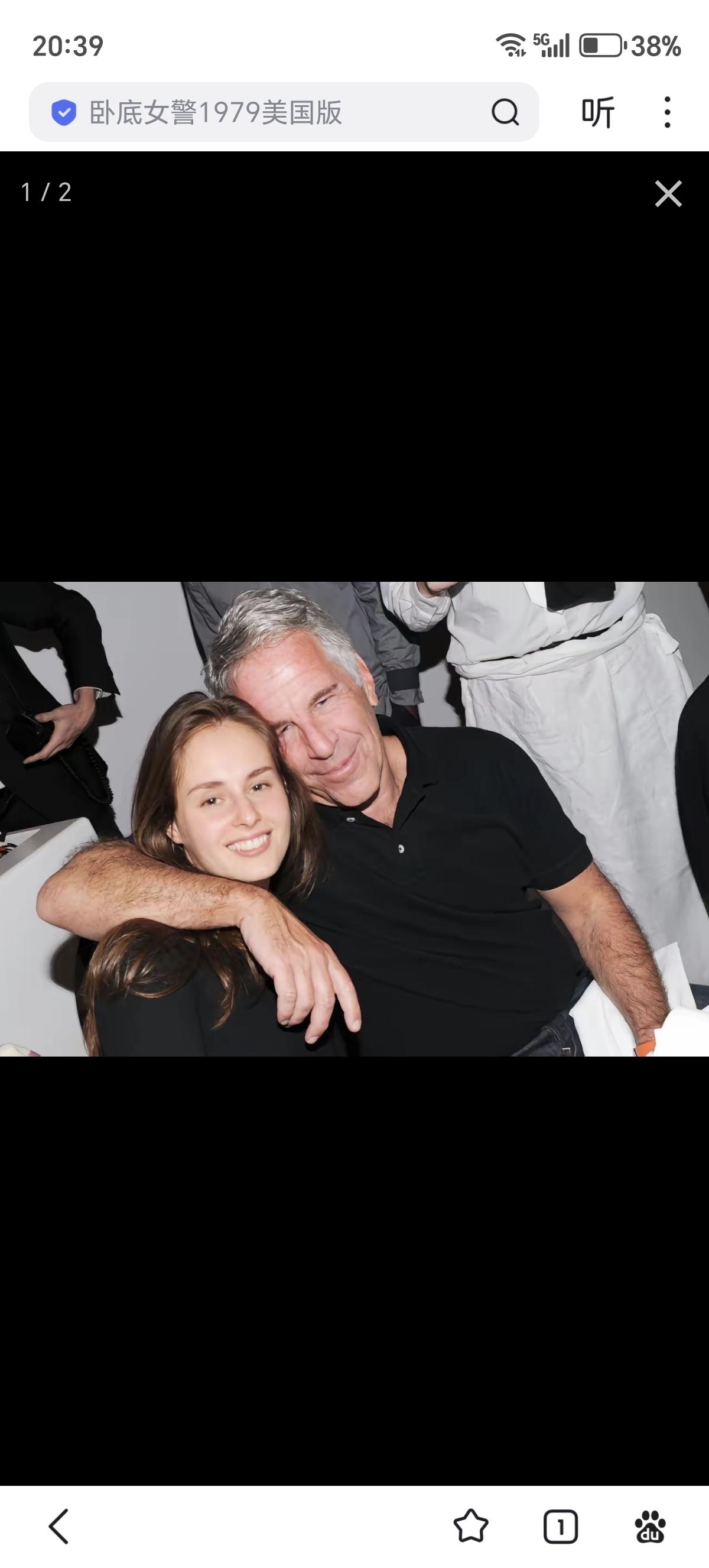 爱泼斯坦的流量（女孩）收割资源主要是来自于冷战结束后，在前苏联及东欧社会主义国家