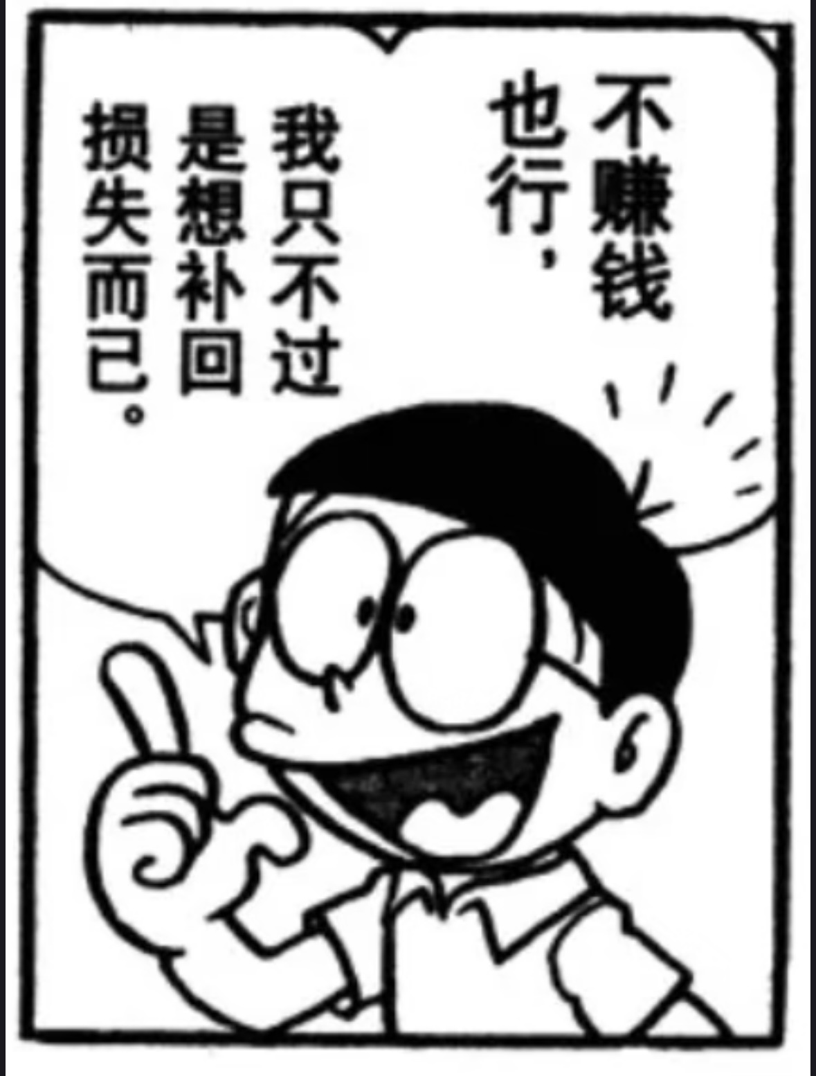 A股失守3900一起死吧真是气笑了 