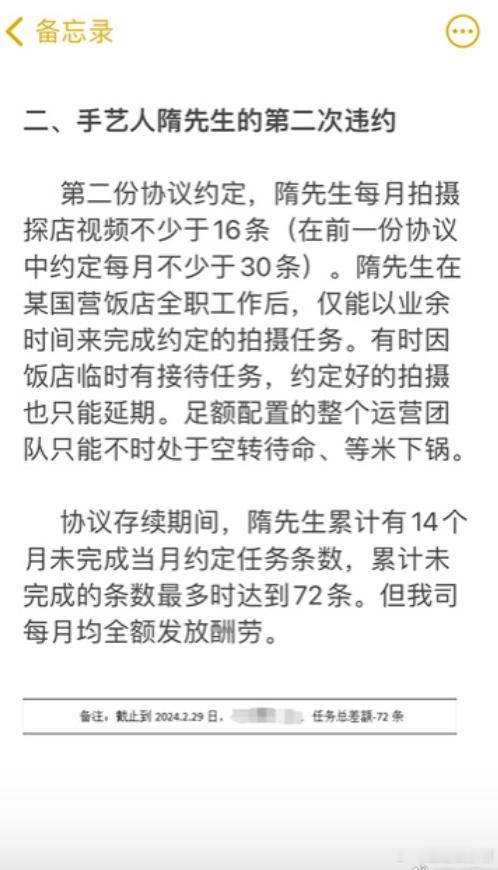 现在的MCN太狠了。。。一个月拍30条探店视频，相当于22个工作日每天拍1.4个