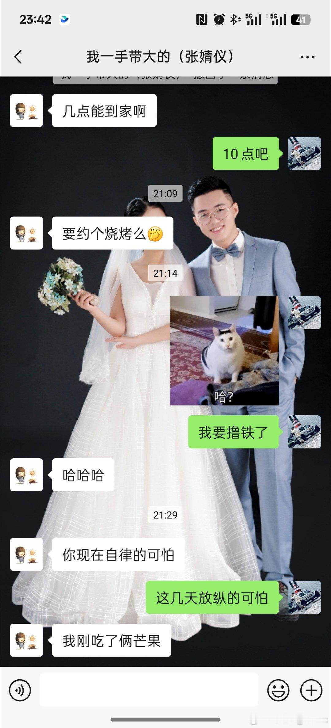 微信能自动发消息了只能说对那些平时都手写的old风格人群，大大的利好这个没毛病但