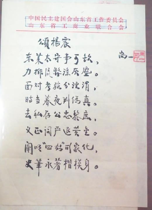 历城二中首任校长尚一

尚一是‌1958年建校时的历城二中首任校长‌，学校初创于