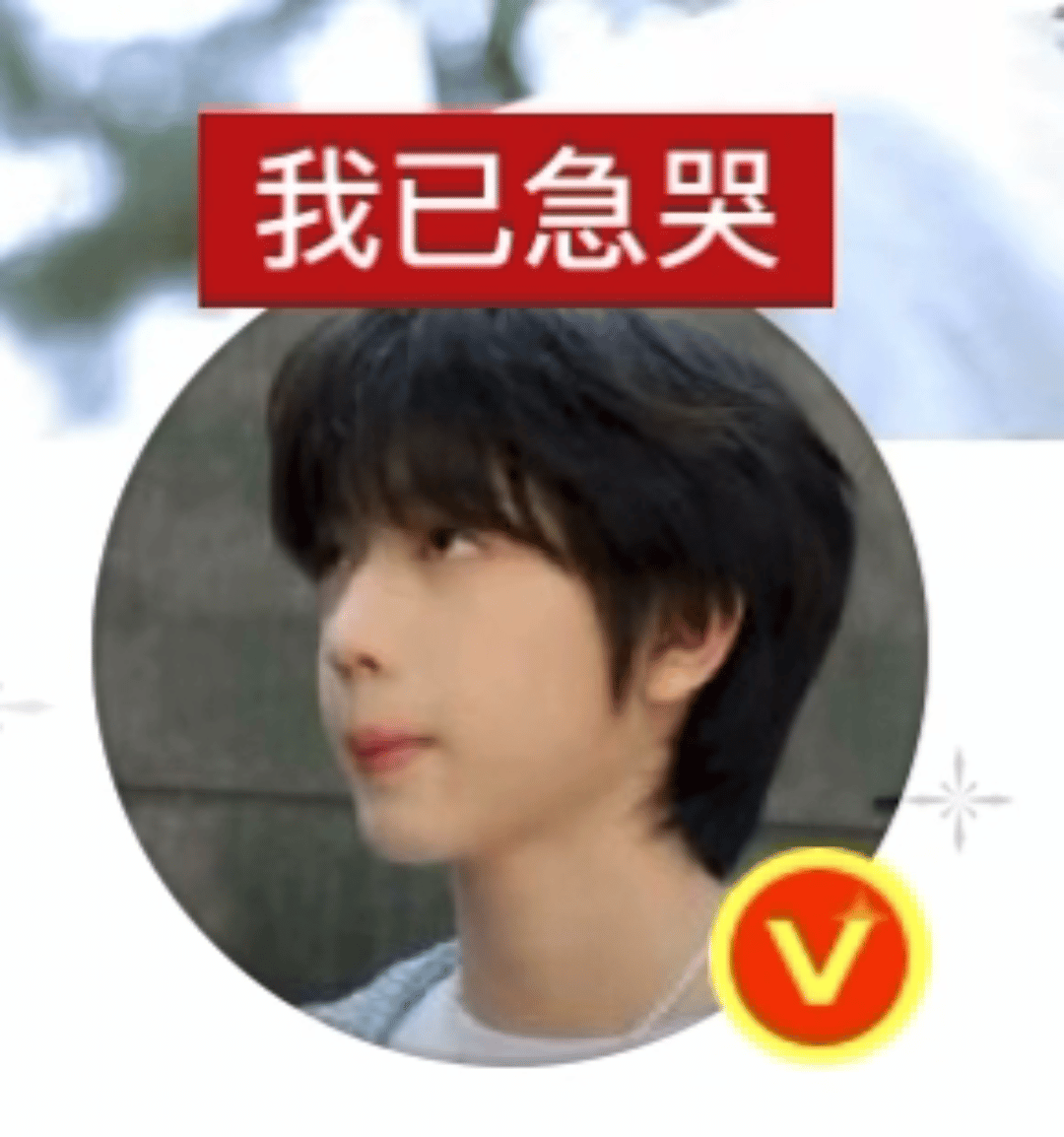 tty给我做的 完全我心情 