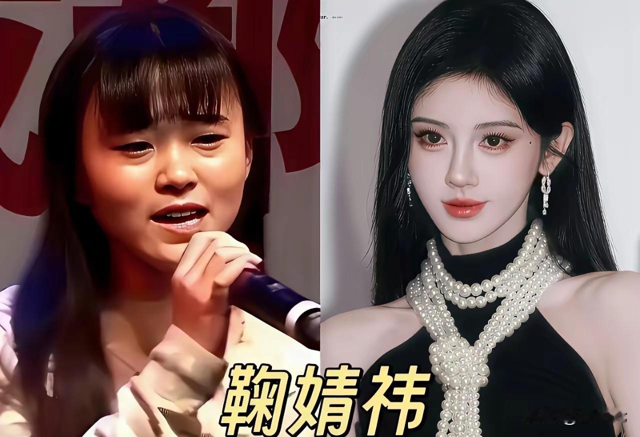 当了明星之后气质全变
很多人挤破脑袋都想去当明星，看了她们出道前后的变化就会知道