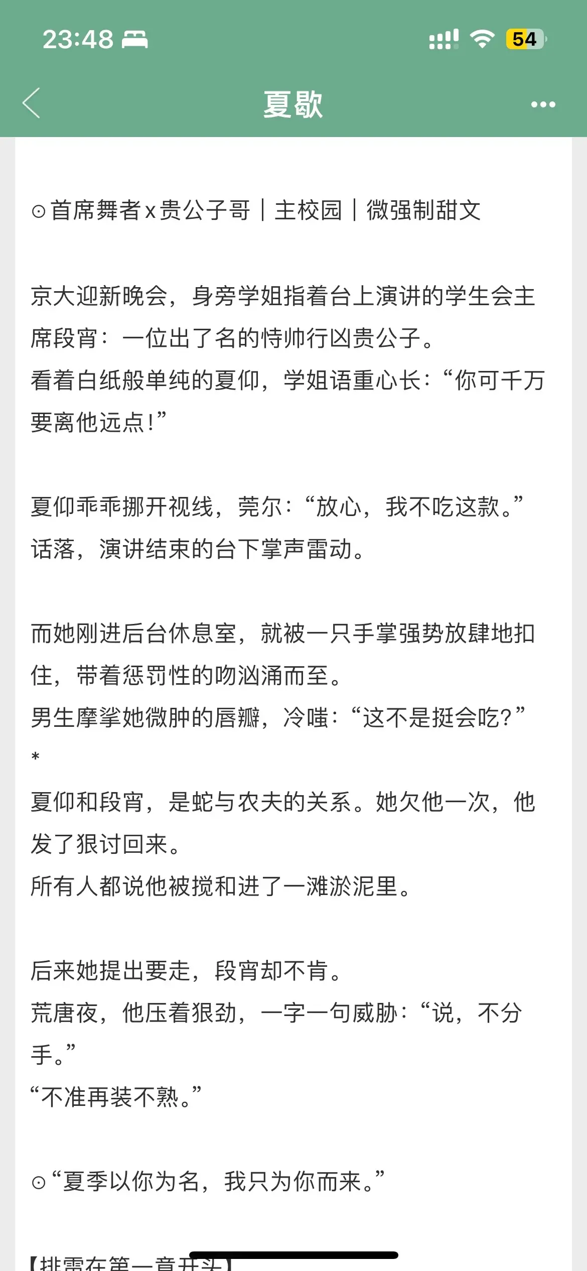 耶耶子推文