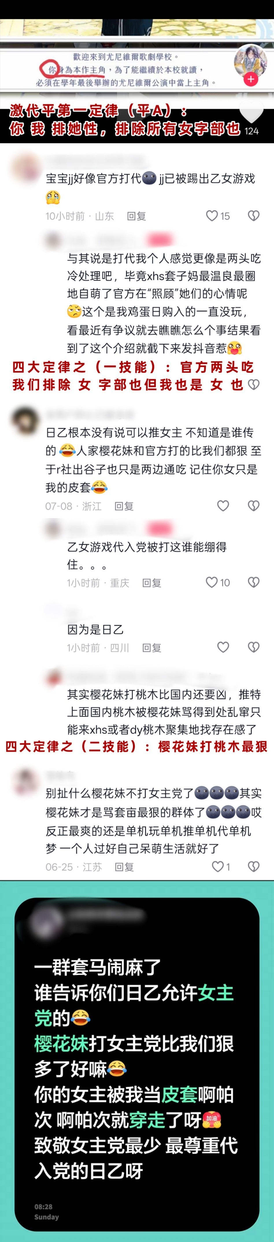 盘点激代那些在墙外自导自演给自己提供剧本和素材这件事激代为了支教，不惜重金聘请五