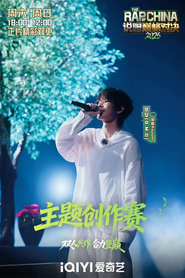 早安淘汰早安舞台爆冷早安没吃饱[超话]《今天》的情绪浓烈又压抑，癫狂的舞台演绎不
