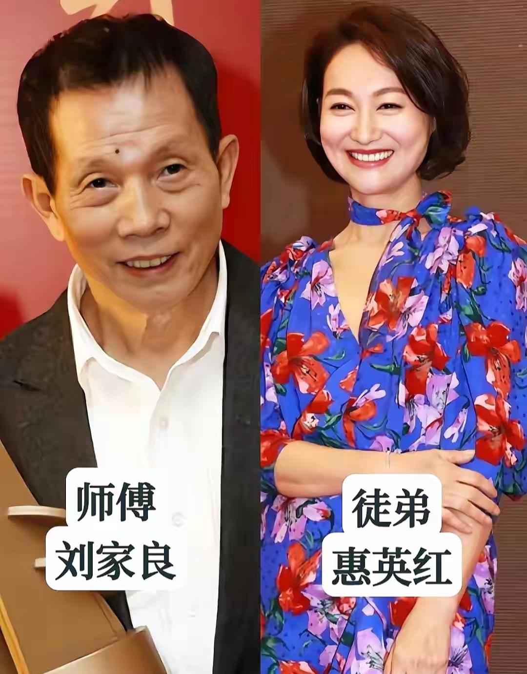 惠英红和师父刘家良
刘德华和师父林子祥
邹兆龙和师父洪金宝
优秀的师父，争气的徒