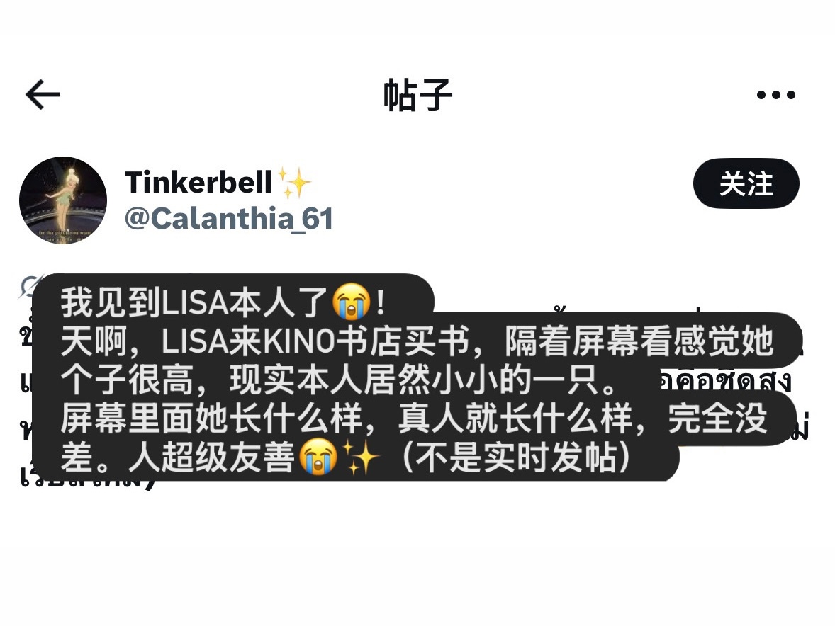 我家孩子又去书店进货了 ​​​