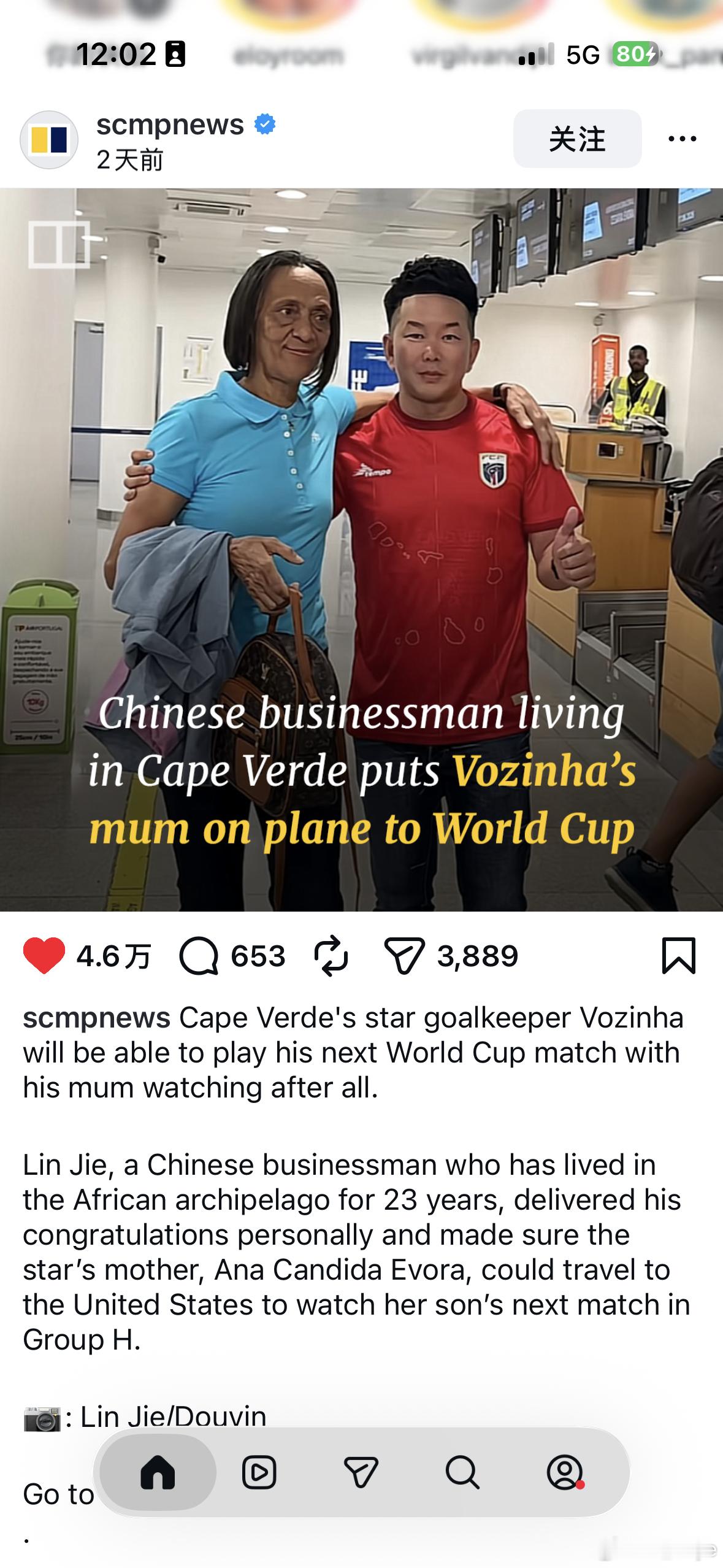 咱们中国人，在外网大大上分！中国商人亲自将佛得角门将的母亲 送上奔赴世界杯的飞机
