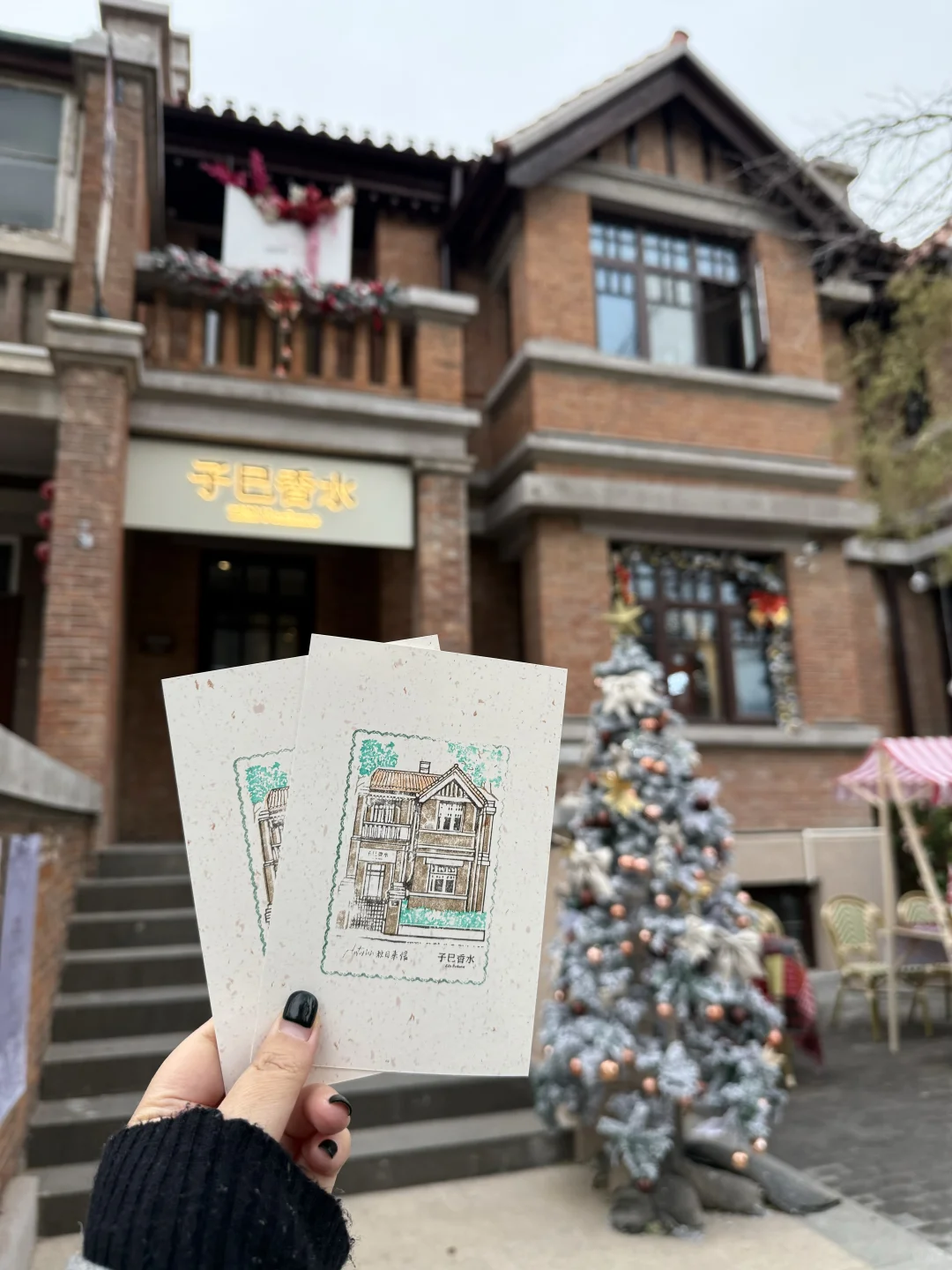 天津五大道我zui怕倒闭的店🖼️0r新展+盖章