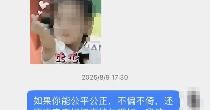 安徽亳州通报“公安局副支队长被举报言语骚扰、猥亵女子”：成立调查组，全面调查复核
