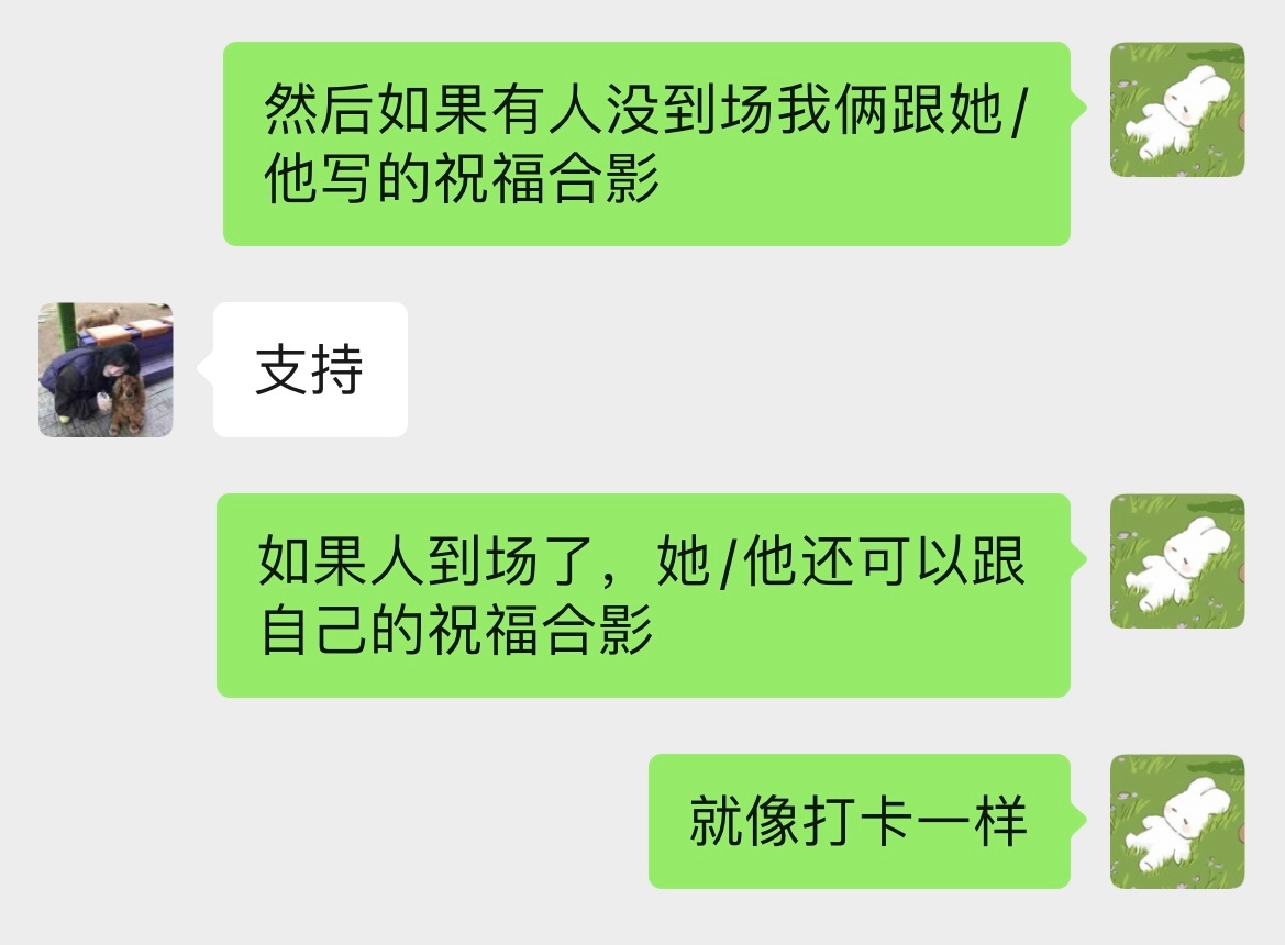 我的想法。 