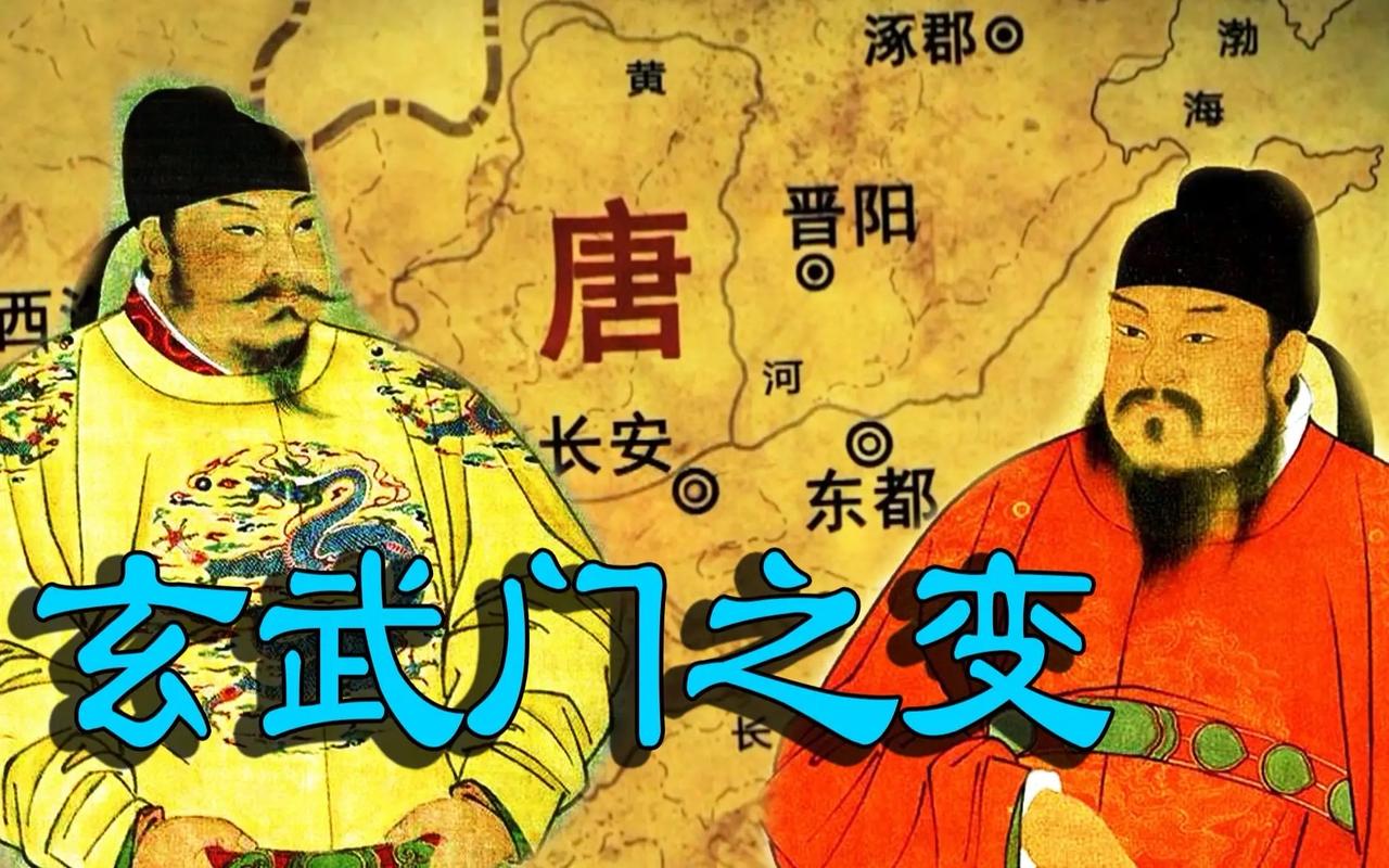 玄武门之变里，李世民手刃亲兄弟李建成、李元吉，随后将二人的十个幼子尽数诛杀，连襁