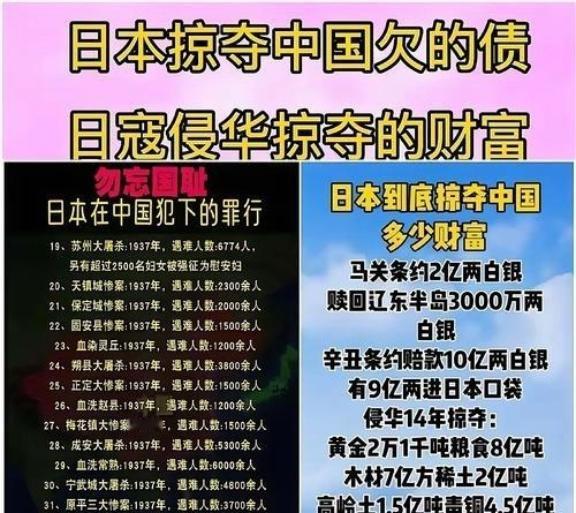 日本万万没想到，高市的愚蠢居然帮中国解决了两大问题。第一个，帮我们全中国人再次唤