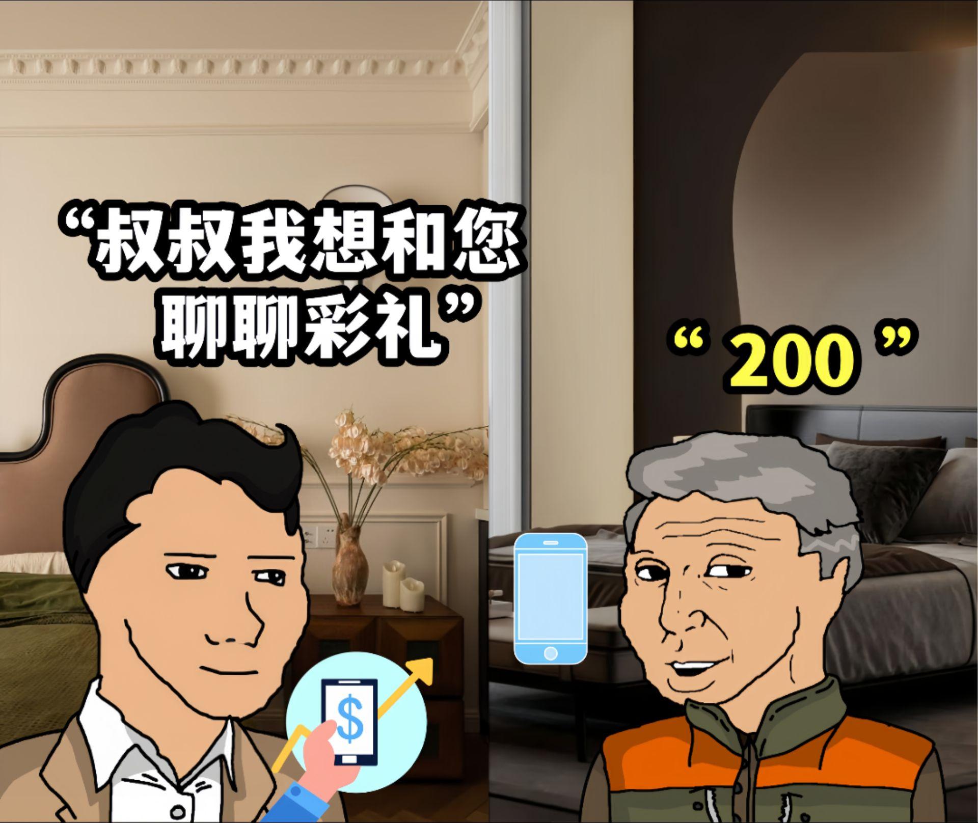 关于“女人不狠地位不稳”