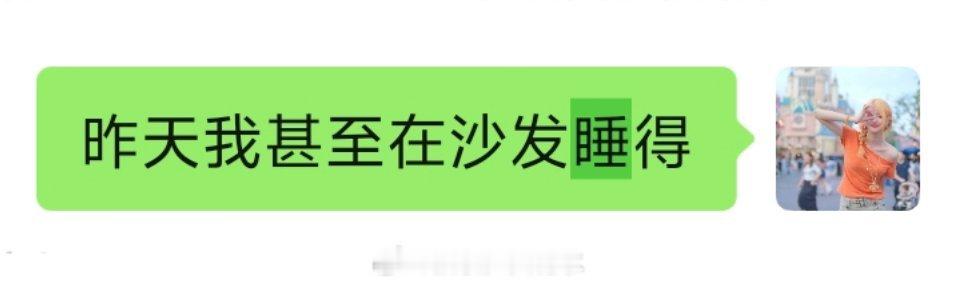 下班回家先睡觉我以为就我这么小众[淡淡的]下班到家先睡一觉。本来就困，好几次吃个