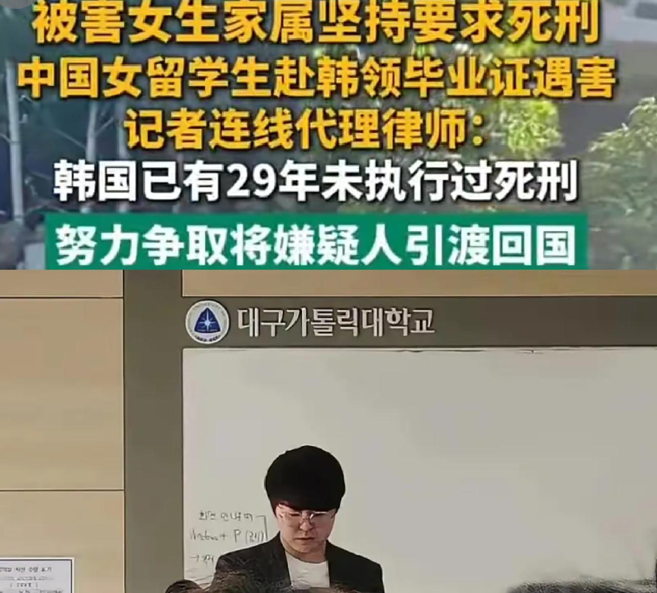 韩国遇害女学生
交往4年国内男友清空了社媒
仅在个人签名留下四个字母“rgym”
