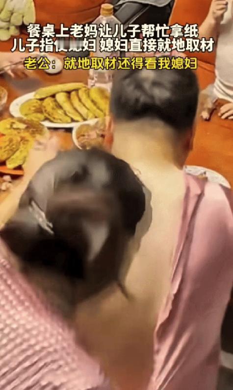 “万万没想到！”辽宁，一家人着正在吃晚饭，婆婆想让儿子递张纸巾过来，儿子懒得动弹
