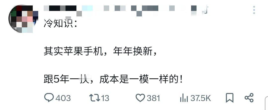 是这样吗你们觉得 