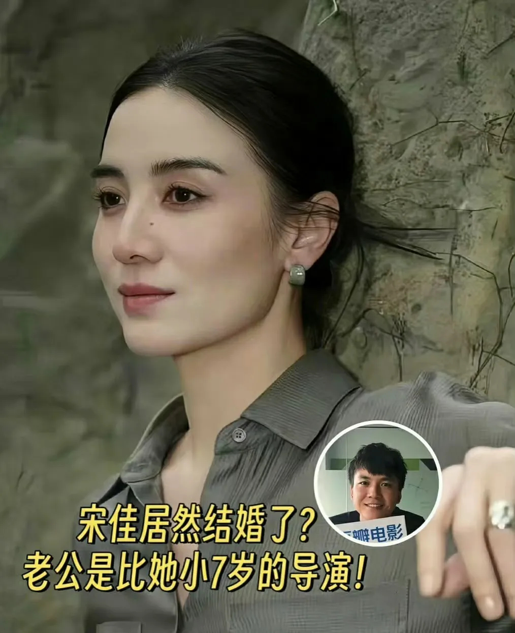 秦岚与宋佳夫妇聚会引发网友热议，魏大勋默默等待，秦岚地位稳固。宋佳曾和陈龙交往过