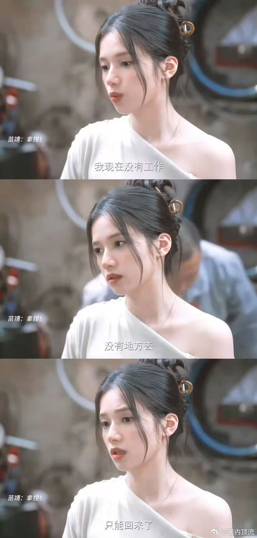 张婧仪犟骨头钓野狗越追剧越佩服张婧仪的塑造能力，苗靖看似温顺实则内心执拗，和陈异