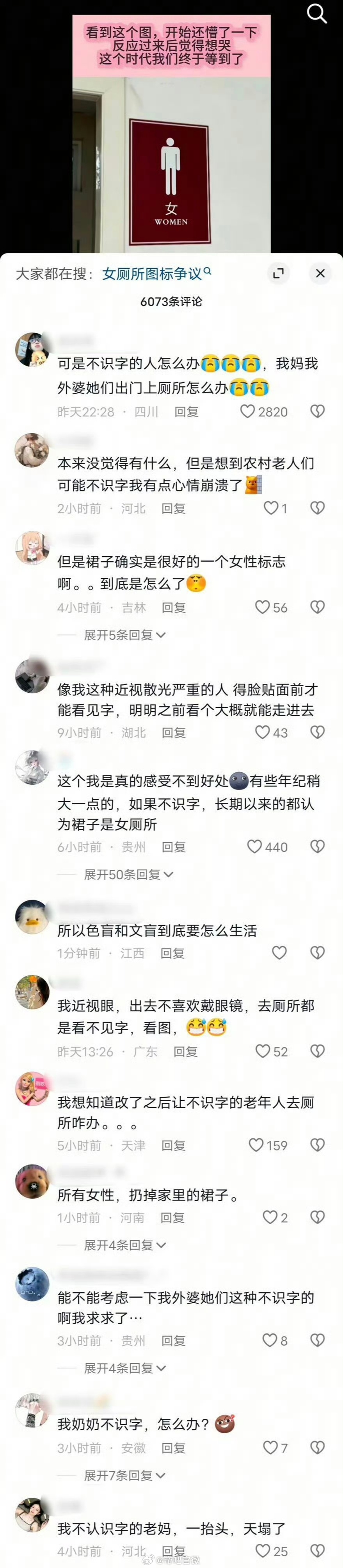 每天都在自我感动，每天都在不顾他人的感受。迷惑行为大赏