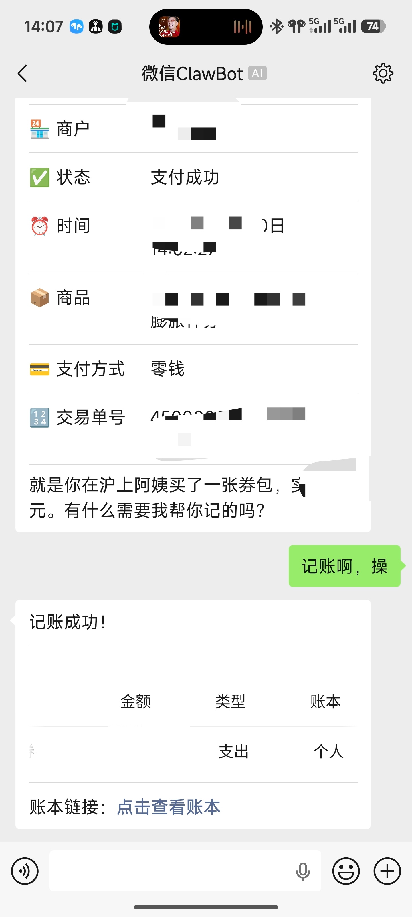 这就是我们MiniMax的能力，你规则写得好好的，他妈他就是不读那个skill.