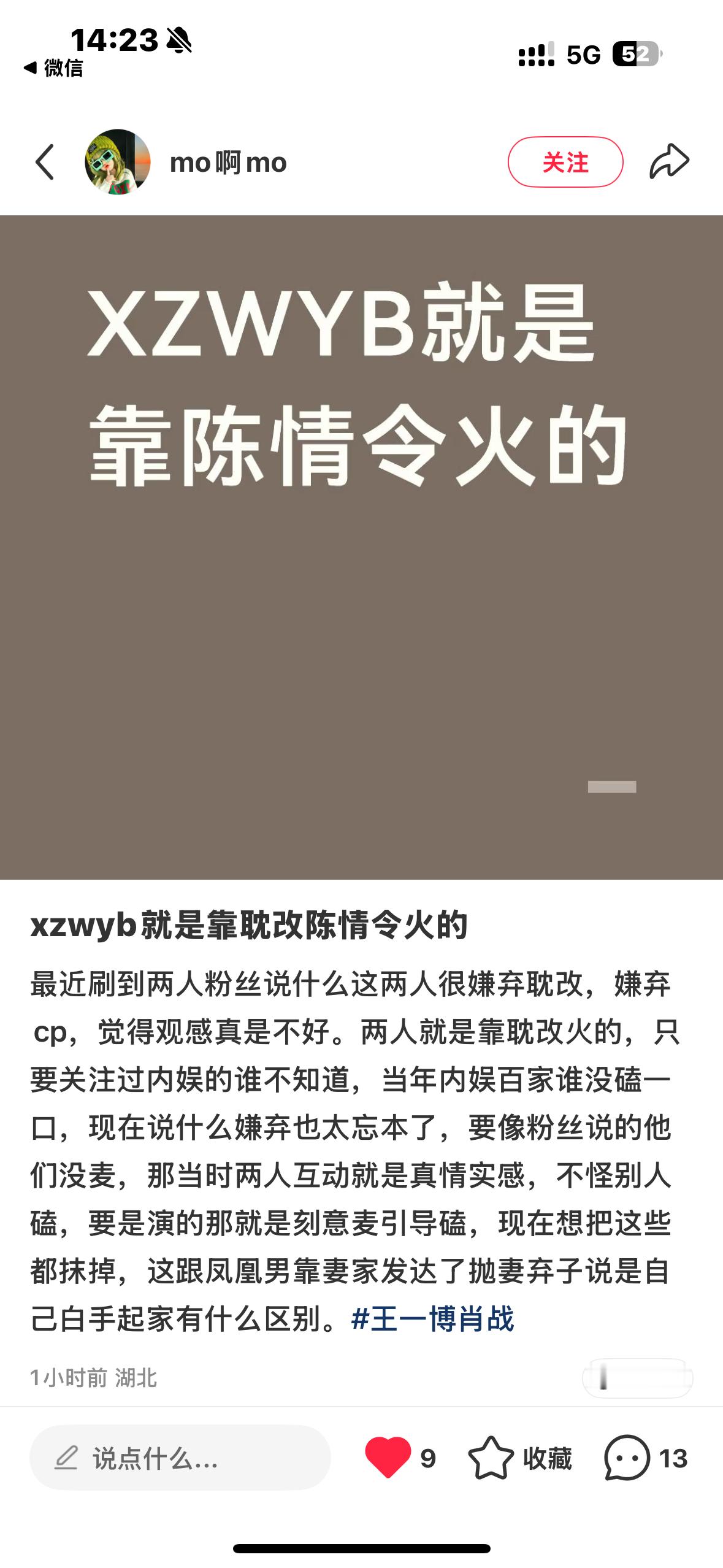 敢说就行 ​​​