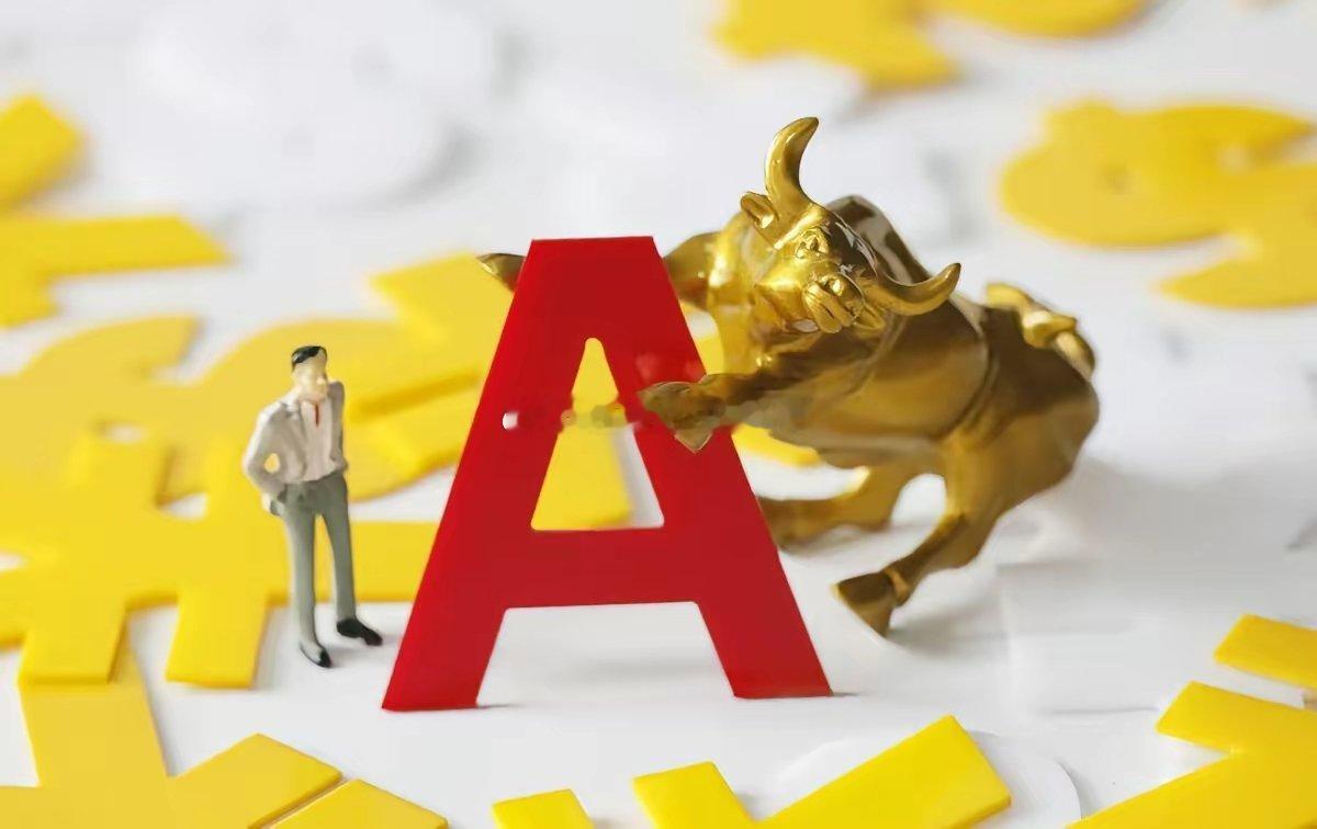 A股：开门红稳了！突发2个“王炸利好”，这几个板块将直接起飞！五一刚过，A股这波
