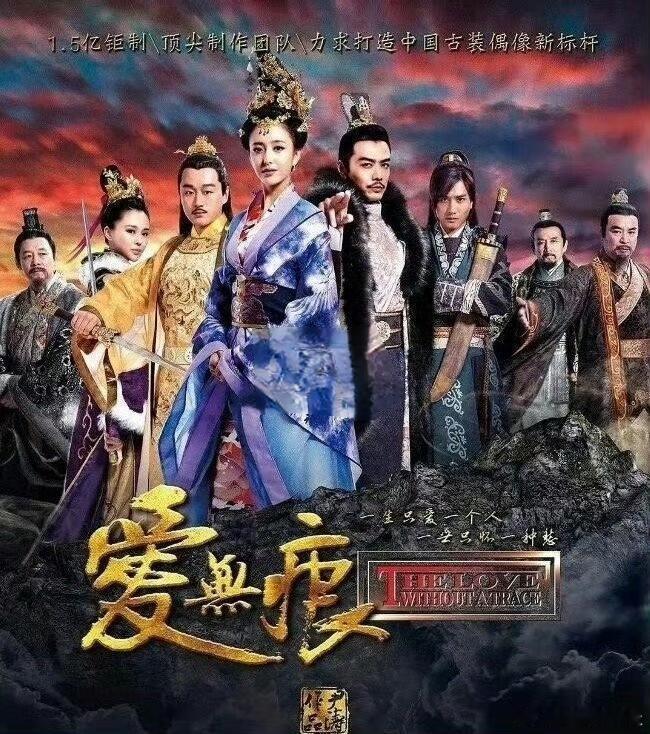 佟丽娅这部剧没播出的原因居然是母带被偷了，高端的商战往往运用最朴素的方式… 