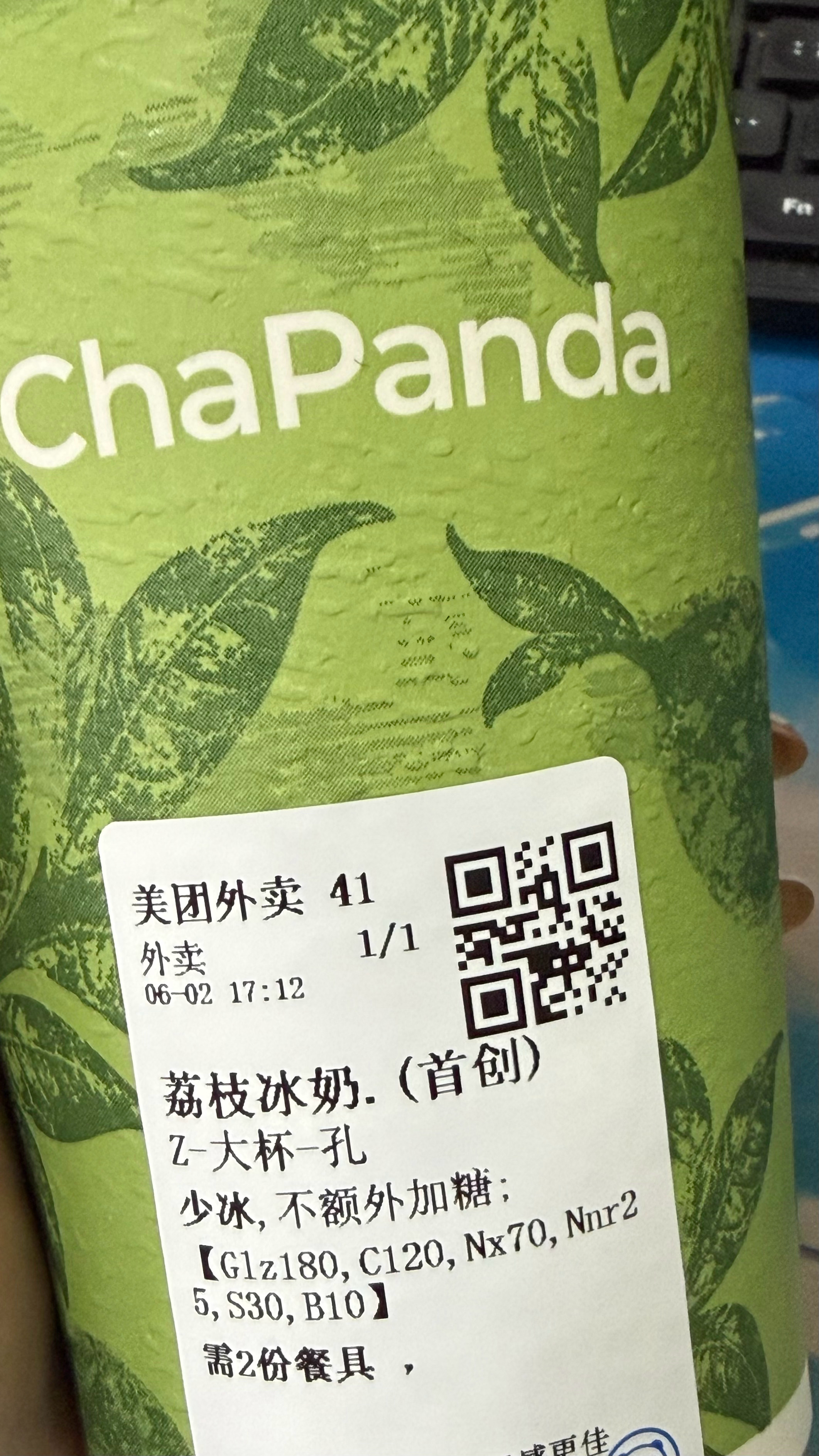 好喝好喝好喝！ 