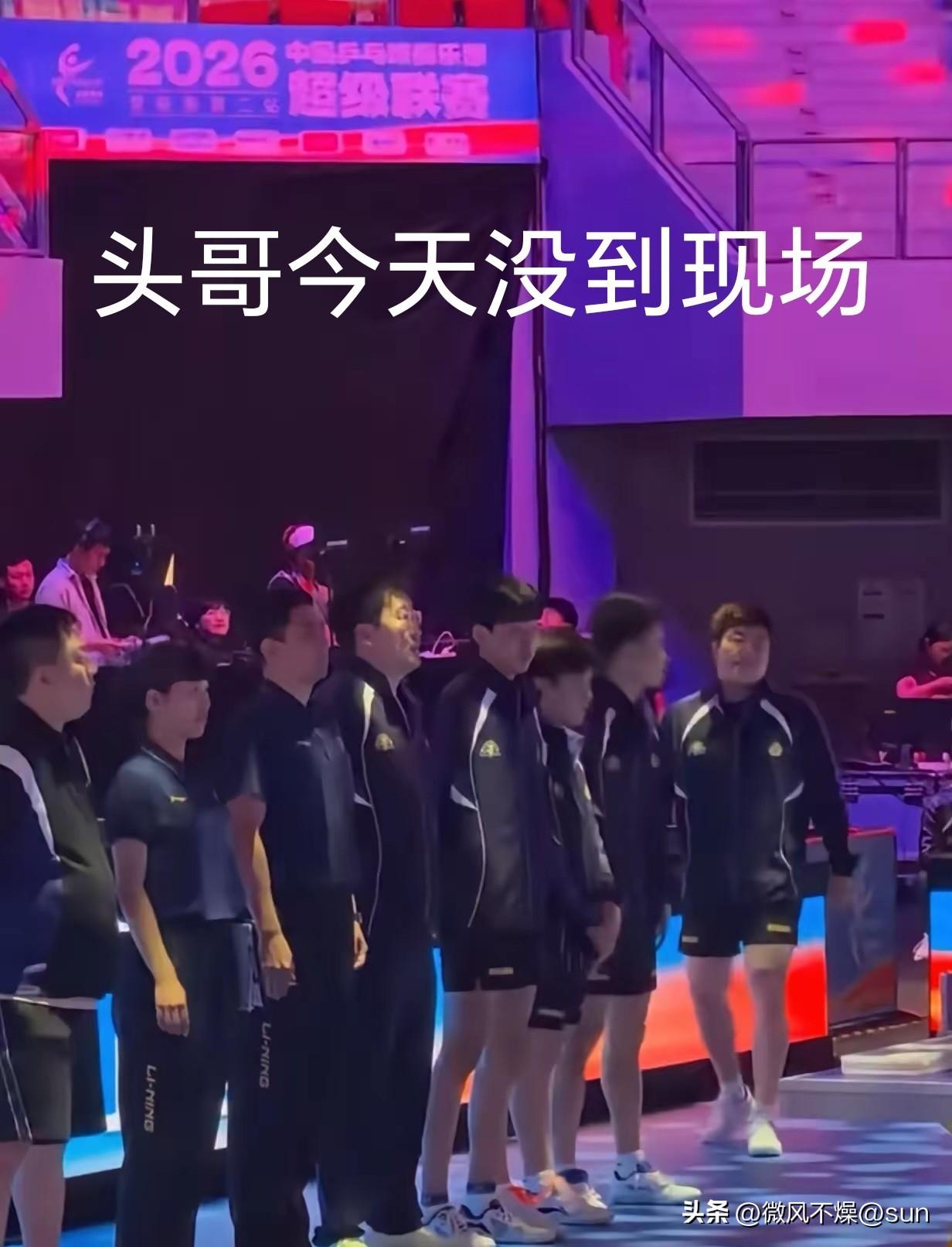 今晚魏桥第二阶段最后一场比赛，头哥没出现在现场。有球迷说可能头哥昨天连夜回北京，