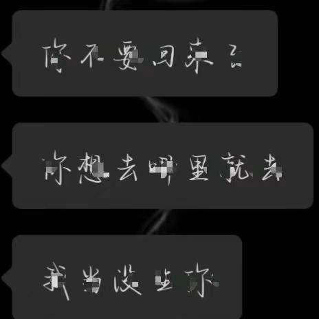 我也希望啊 我也只是出去了一天 我第二天早上回来了 我是去哪里鬼混了吗 还是说我