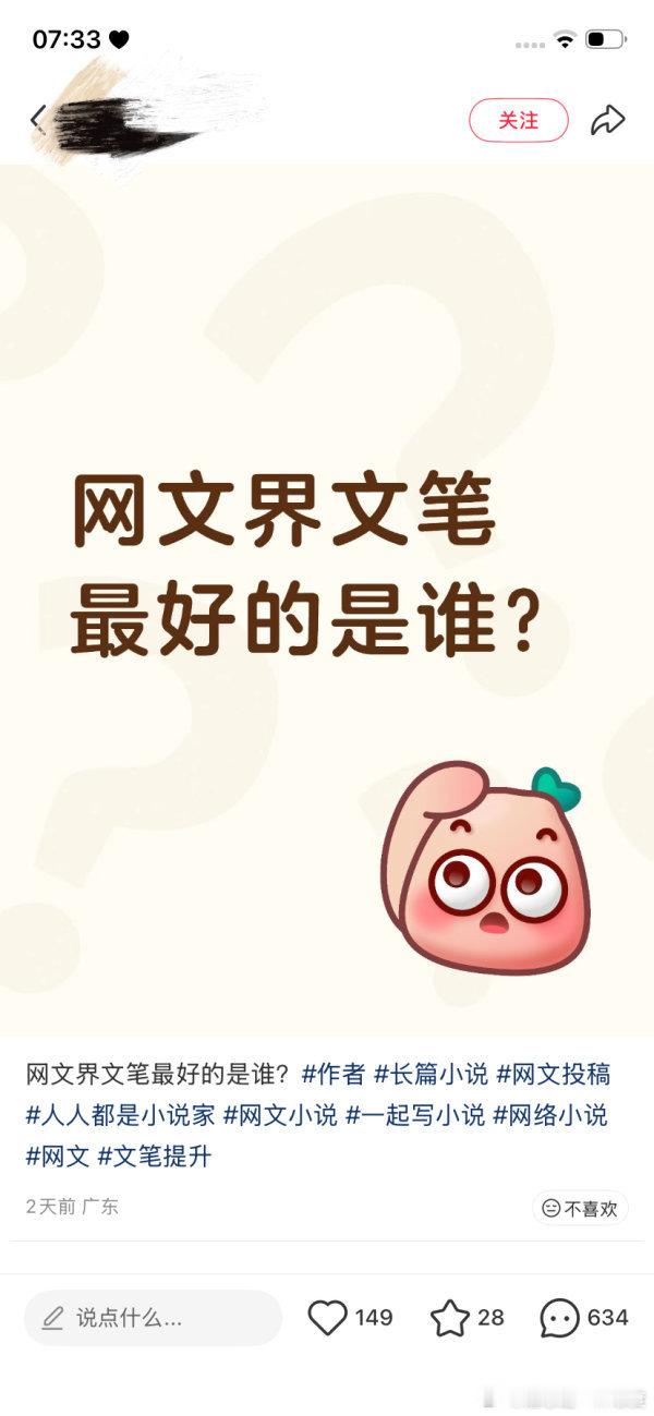 我一个字不说 ​​​