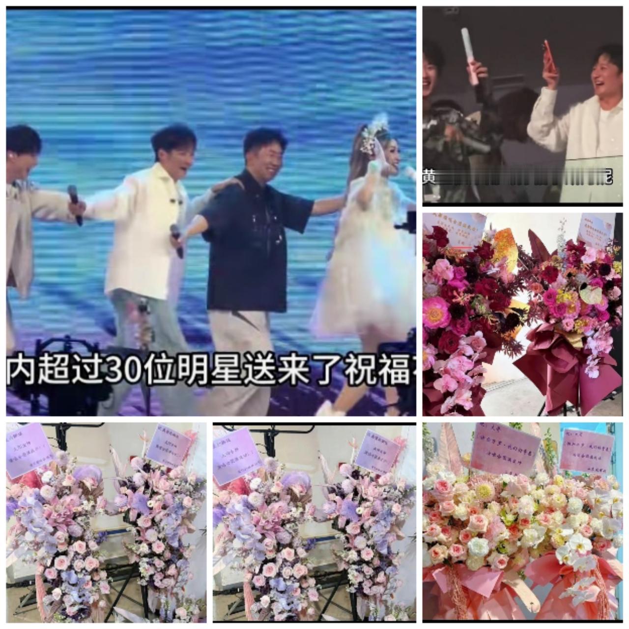 谢娜成都演唱会排面杀疯了！
2026.5.5《快乐万岁·我们的青春》花篮堆成星光