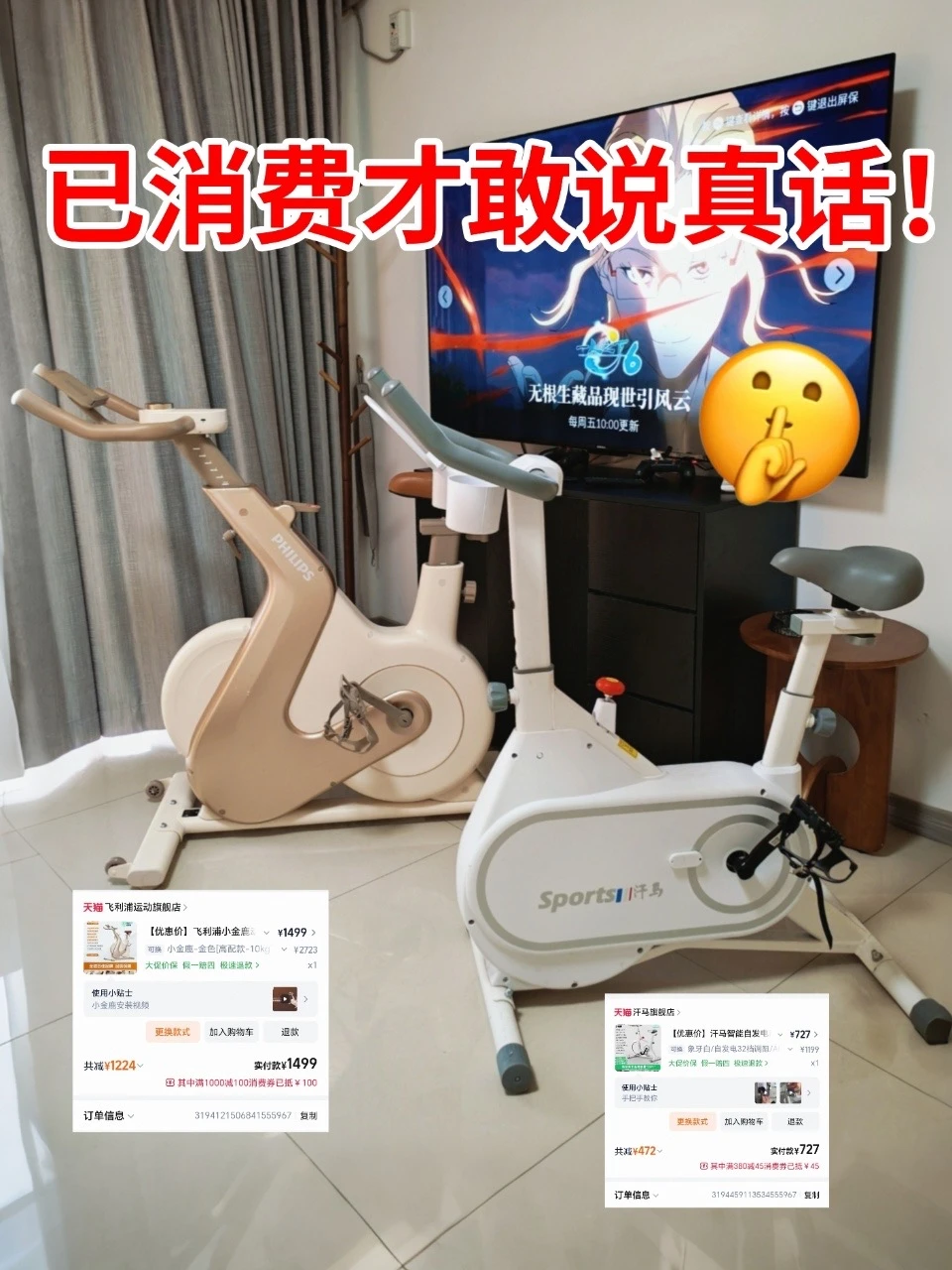 已消费才敢说真话！锐评一下小金鹿和汉马