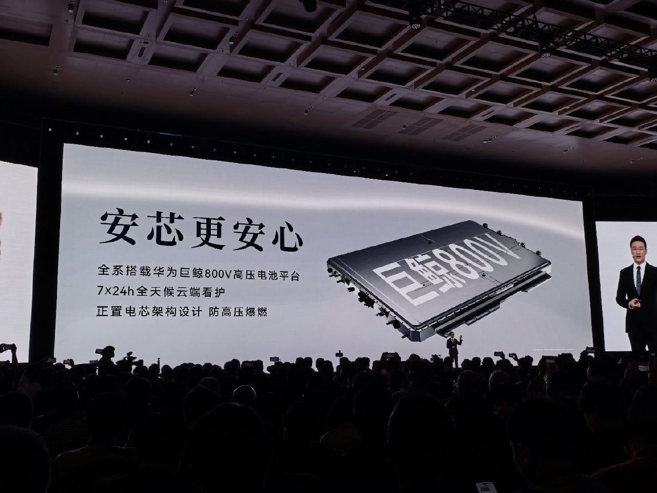 尚届Z7/Z7T预售价格来了！其中，Z7预售价22.98万元起、Z7T预售价为2