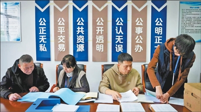 伟大征程 | 全面从严治党