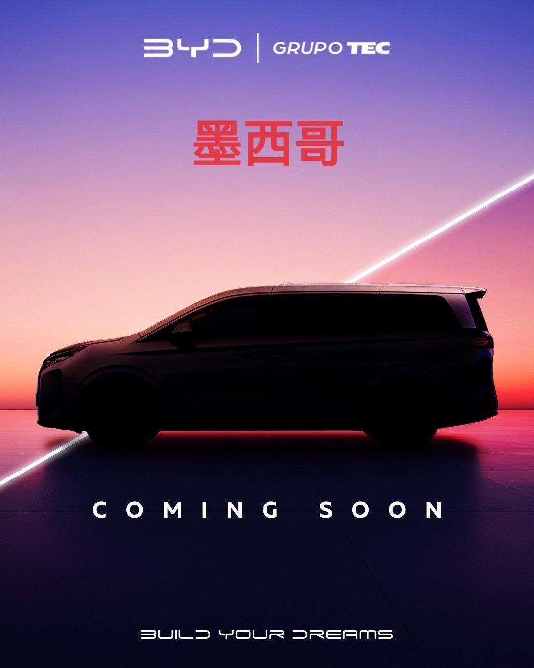 定了！比亚迪 M9大七座MPV，海外市场首发墨西哥，即将上市（6月28日？），已