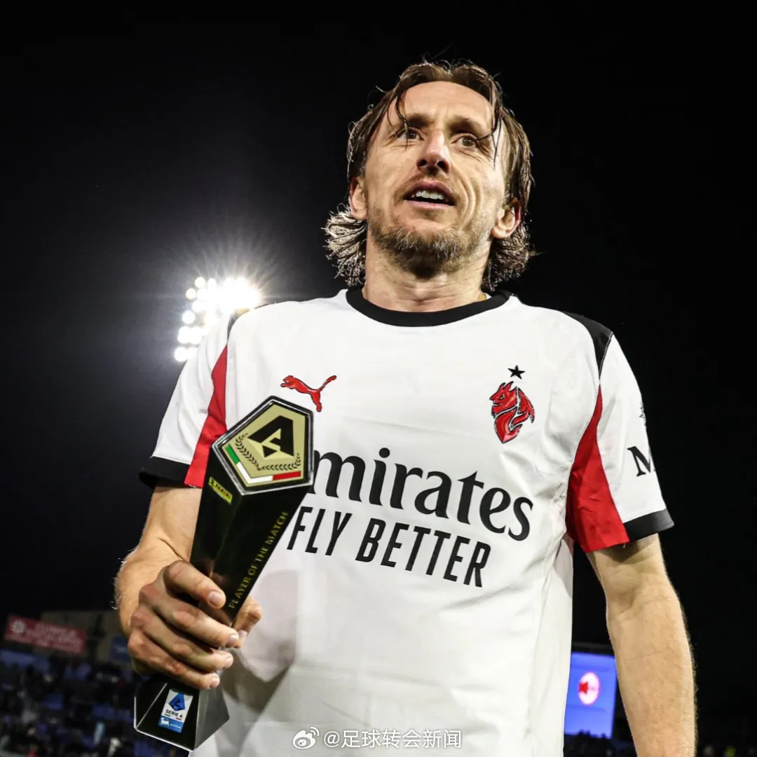 米兰主帅阿莱格里谈到了莫德里奇的合同今夏到期的问题，他表示：“我们还没有讨论这个