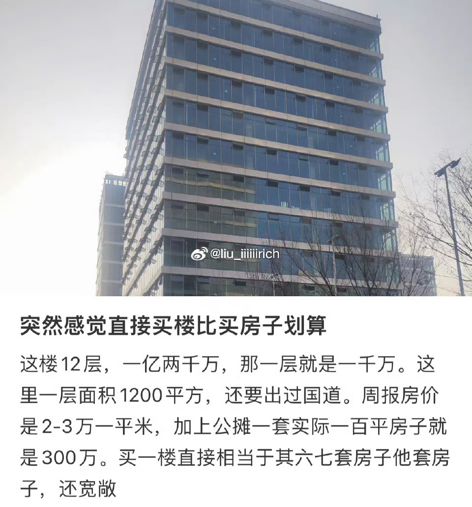 好划算 有没有咪开个车拼团？ ​​​