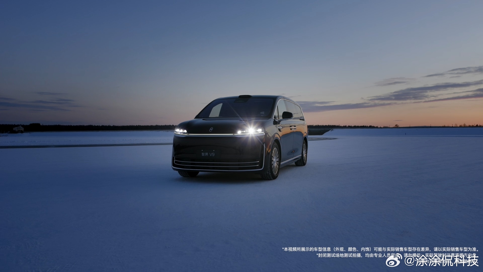 智界V9首曝搭载后轮转向重磅爆料！智界V9居然藏了后轮转向功能，±7°转向角度，