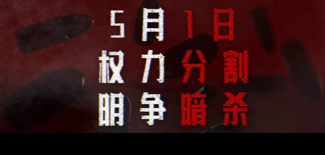 寒战这口十年回头草真香 吴彦祖时隔6年回归港片，演的还是反派。蔡元祺这个角色在《
