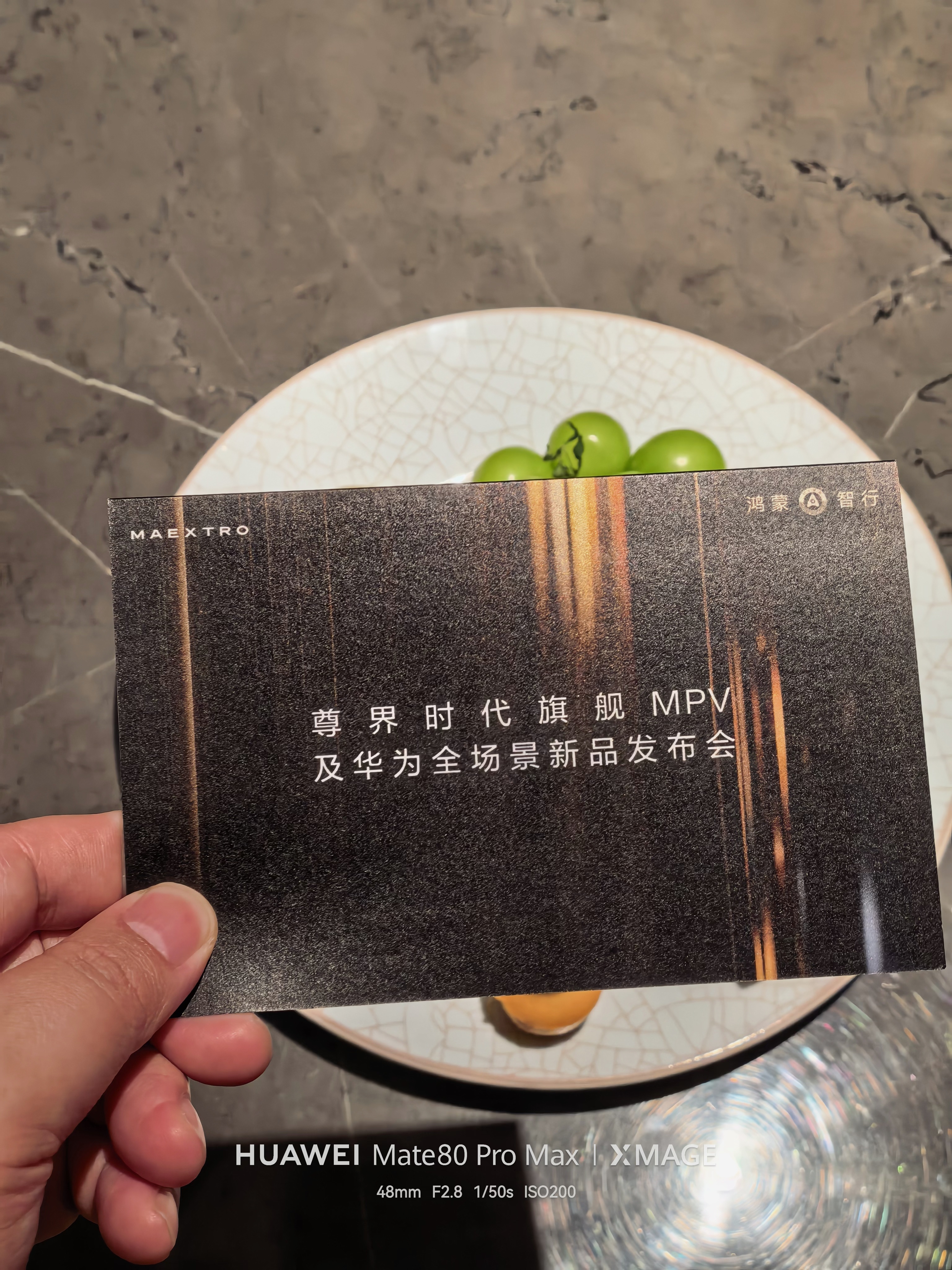 到深圳了，期待明天的尊界时代旗舰MPV及华为全场景新品发布会据说明天的新品会有点