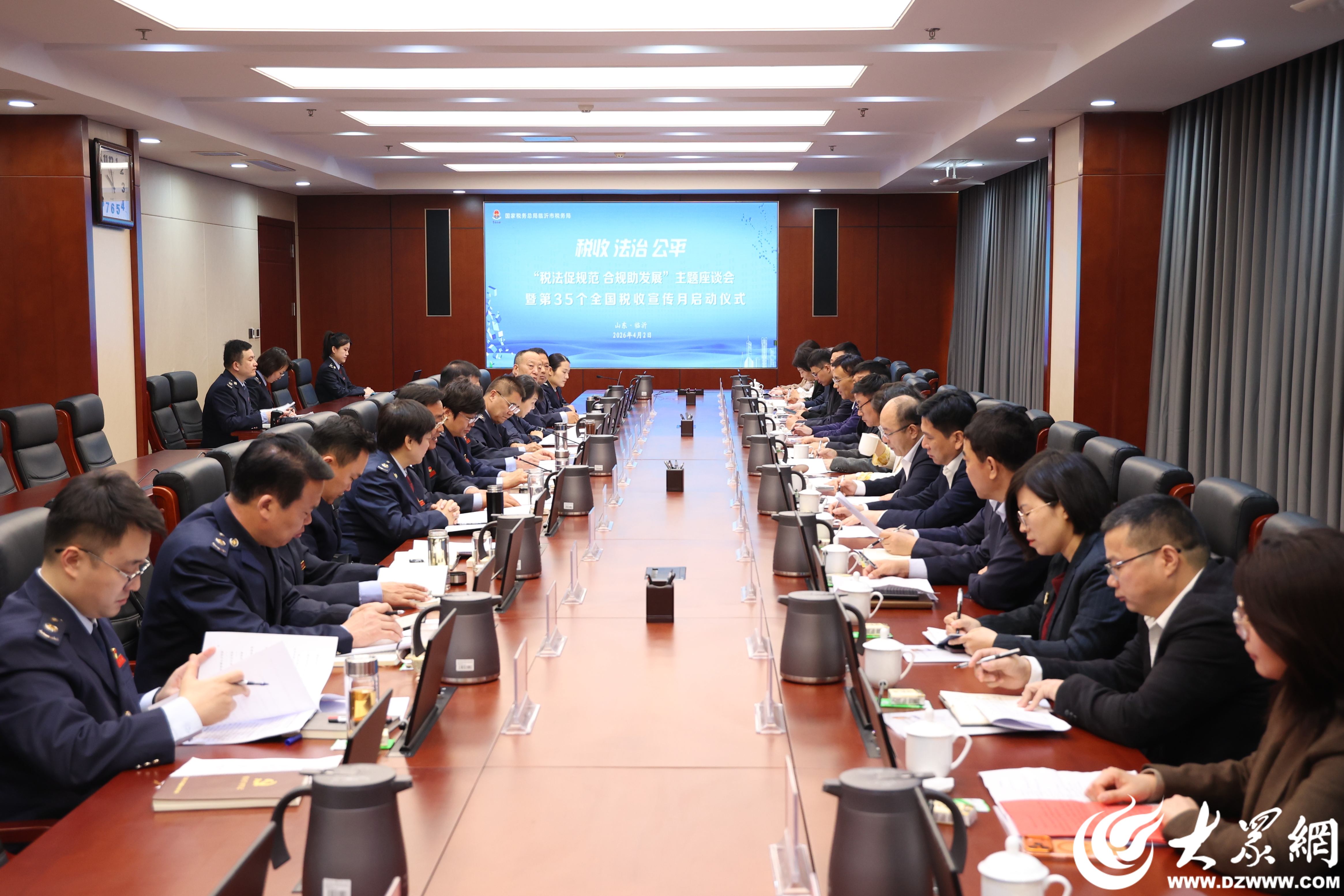 临沂市税务局启动第35个全国税收宣传月